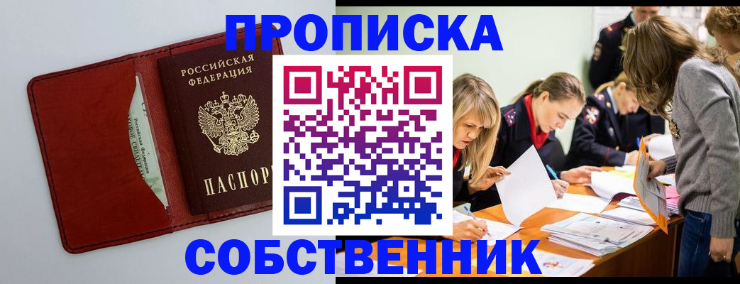 регистрация для школы в Североуральске