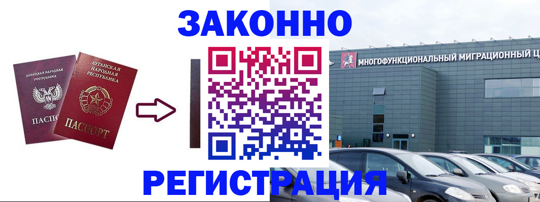 прописка в квартире в Североуральске